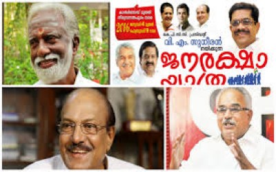 അബ്കാരിയിൽ തോറ്റതിന്  ജനങ്ങളുടെ  നെഞ്ചത്തേക്ക് : പിരിച്ചും പിഴിഞ്ഞും ജനങ്ങൾ വഴിയാധാരമായി !!