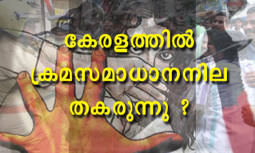 'എമ്പ്രാനല്‍പ്പം കട്ടു ഭുജിച്ചാല്‍ അമ്പലവാസികളൊക്കെ കക്കും'