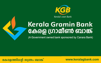 കേരള ഗ്രാമീണ്‍ ബാങ്ക്  പ്രവര്‍ത്തനം എല്ലാ പഞ്ചായത്തുകളിലും വ്യാപിപ്പിക്കുന്നു