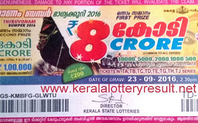 ഓണം ബമ്പര്‍ എട്ടുകോടി അടിച്ചത് തൃശൂരില്‍: ഭാഗ്യവാനെ കണ്ടെത്താനായില്ല