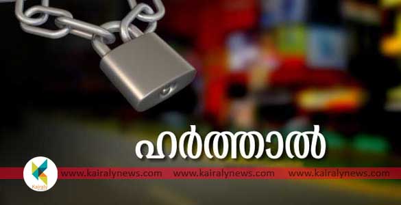 ശബരിമലയിലെ യുവതി പ്രവേശനം: സംസ്ഥാനത്ത് നാളെ ഹര്‍ത്താല്‍; പിന്തുണയില്ലെന്ന് ബിജെപി