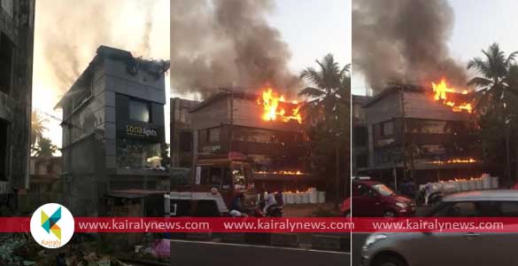 പയ്യന്നൂരിൽ ഇലക്ട്രിക്കൽ ഷോപ്പിൽ വൻ തീപിടുത്തം ലക്ഷങ്ങളുടെ നാശനഷ്ടം