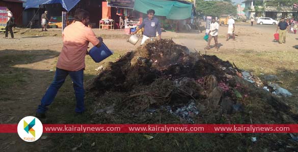 മന്ത്രിയെത്തും മുമ്പേ ഉദ്ഘാടനവേദിക്കു ചുറ്റും പുക; വെള്ളമൊഴിച്ച് തീകെടുത്തി ഹെല്‍ത്ത് ഇന്‍സ്പെക്ടര്‍മാര്‍