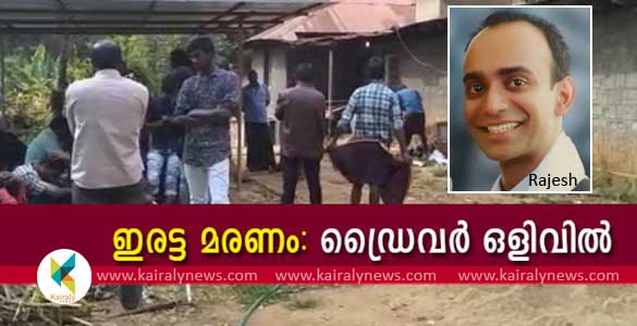 ദേവികുളം ഗ്യാപ്പ് റോഡരികിൽ റിസോര്‍ട്ട് ഉടമയും ജീവനക്കാരനും മരിച്ച നിലയില്‍; മാനേജര്‍ ഒളിവില്‍