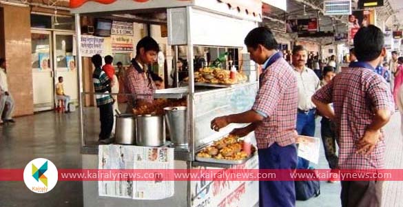 കഴിച്ച ഭക്ഷണത്തിന് ബില്ല് നല്‍കിയില്ലെങ്കില്‍ പണം നല്‍കേണ്ടതില്ല: റെയില്‍വെ