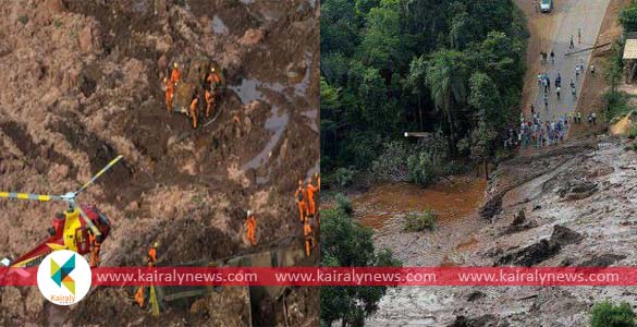 ബ്രസീലില്‍ അണക്കെട്ട് തകര്‍ന്ന് വന്‍ ദുരന്തം; ഇരുനൂറിലധികം പേരെ കാണാതായി