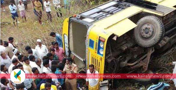 ആന്ധ്രയില്‍ സ്കൂള്‍ ബസ് പാലത്തില്‍ നിന്ന് മറിഞ്ഞ് അപകടം; നിരവധി പേര്‍ക്ക് പരിക്ക്