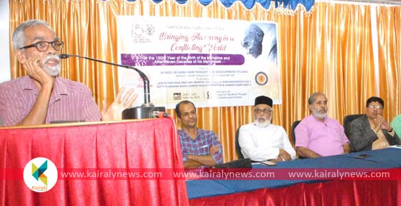 'സംഘർഷാത്മക ലോകത്തിലെ മൈത്രി'; ദ്വിദിന ദേശീയ സെമിനാർ നടത്തി