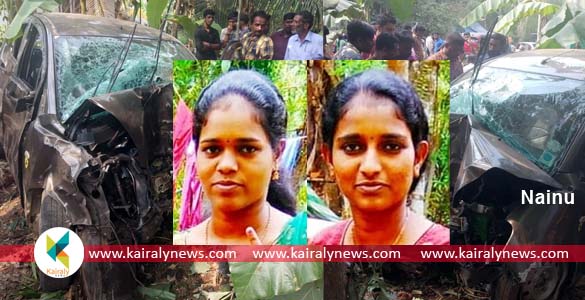 ഏറ്റുമാനൂര്‍ പേരൂരില്‍ കാറിടിച്ച് വഴിയാത്രക്കാരായ സഹോദരികള്‍ക്ക് ദാരുണാന്ത്യം; അമ്മയ്ക്ക് ഗുരുതരപരിക്ക്