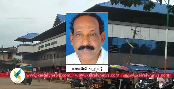 ജോര്‍ജ് പുല്ലാട്ട് ഏറ്റുമാനൂര്‍ നഗരസഭയുടെ ചെയര്‍മാന്‍; എല്‍ഡിഎഫും ബിജെപിയും തോല്‍വി ഏറ്റുവാങ്ങി