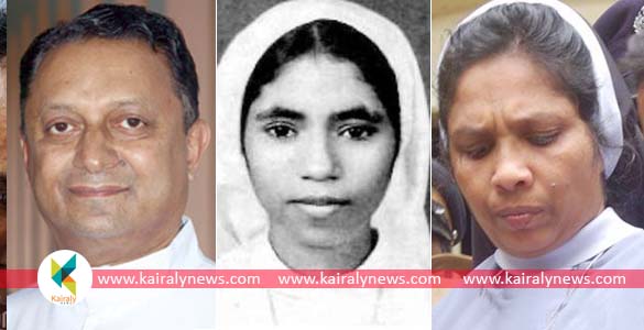സിസ്റ്റര്‍ അഭയ കേസില്‍ ഫാ. തോമസ് കോട്ടൂരിനും സിസ്റ്റര്‍ സെഫിക്കും തിരിച്ചടി; ഇരുവരും വിചാരണ നേരിടണം