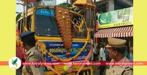 'ആനയില്ലെങ്കിൽ ആന വണ്ടി'; കൊട്ടാരക്കര ഉത്സവത്തിന് കൌതുകമുണര്‍ത്തി ആനവണ്ടി എഴുന്നള്ളിപ്പ്