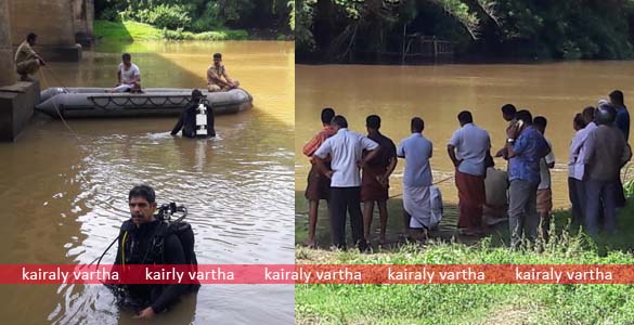 അതിരമ്പുഴ സ്വദേശി വയോധികനെ കാണാതായി; മീനച്ചിലാറ്റില്‍ നടത്തിയ തെരച്ചില്‍ ഫലം കണ്ടില്ല