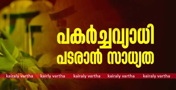 പകര്‍ച്ചവ്യാധി: പൊതുനിരത്തില്‍ മാലിന്യം തള്ളുന്ന വാഹനങ്ങള്‍ പിടിച്ചെടുത്ത് കേസ് രജിസ്റ്റര്‍  ചെയ്യും