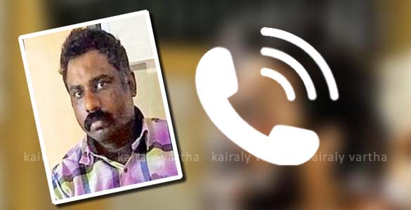 കസ്റ്റഡി കൊലപാതകം; കേസ് അന്വേഷിക്കുന്ന ക്രൈംബ്രാഞ്ച് ഉദ്യോഗസ്ഥരുടെ ഫോൺ ചോര്‍ത്തുന്നുവെന്ന്