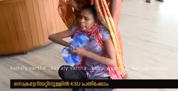 സുരക്ഷാ വലയം ഭേദിച്ച് വനിതാ പ്രവര്‍ത്തകര്‍ മതിൽ ചാടി; സെക്രട്ടേറിയറ്റിനകത്ത് കെഎസ്‍യു പ്രതിഷേധം