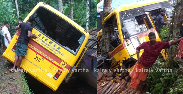 പാലാ വള്ളിച്ചിറയ്ക്ക് സമീപം സ്കൂൾ ബസ് വീടിന് മുകളിലേക്ക് മറിഞ്ഞ് പത്തിലധികം കുട്ടികൾക്ക് പരിക്ക്