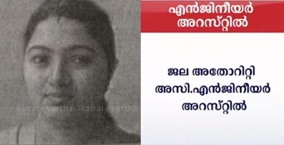 സ്കൂട്ടര്‍ യാത്രക്കാരി റോഡിലെ കുഴിയില്‍ വീണ് മരിച്ചു; വാട്ടര്‍ അതോറിറ്റി അസിസ്റ്റന്‍റ് എഞ്ചിനിയര്‍ അറസ്റ്റില്‍