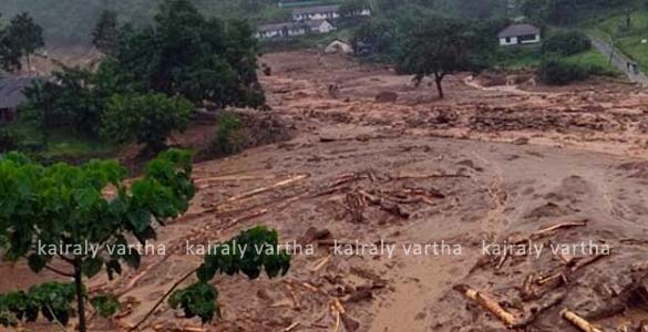 മഴ, ഉരുൾപൊട്ടൽ: മരിച്ചവരുടെ എണ്ണം 22 ആയി; ആലപ്പുഴ വഴി ട്രെയിൻ ഗതാഗതം നിര്‍ത്തി