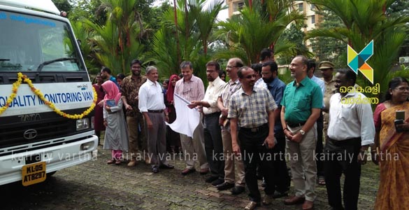 കോട്ടയം ഇനി നിരന്തര നിരീക്ഷണത്തില്‍; വായു മലിനമായാൽ ഉടനടി അറിയാം