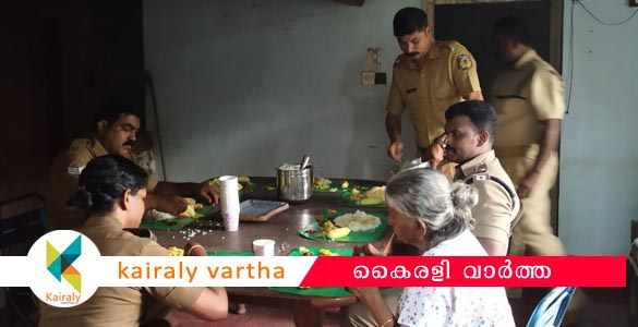 മക്കള്‍ തനിച്ചാക്കിയ വൃദ്ധയായ അമ്മയ്ക്ക് ഓണവിരുന്ന് ഒരുക്കി പോലീസ്; ഒപ്പം മക്കള്‍ക്ക് താക്കീതും