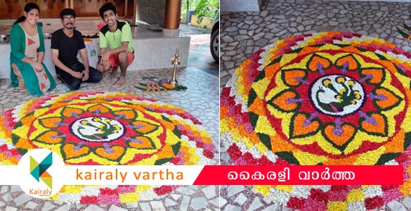 ഓഡിറ്റോറിയങ്ങളില്‍ നിന്ന് വീടുകളിലേക്ക് ചേക്കേറിയ അതിരമ്പുഴയിലെ പൂക്കളമത്സരം ഗൃഹാതുരത്വം ഉണര്‍ത്തി