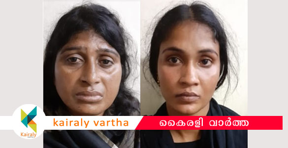 തുരുത്തിപ്പിള്ളി പള്ളിയില്‍ പെരുന്നാളിനിടെ മാല മോഷണം നടത്തിയ സഹോദരിമാര്‍ പോലീസ് കസ്റ്റഡിയില്‍