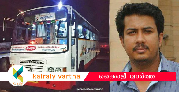 'തെക്കോട്ടുള്ള മിന്നല്‍ വടക്കോട്ടോ': കള്ളം പറഞ്ഞ് ബസില്‍ നിന്നും ഇറക്കിവിട്ട കണ്ടക്ടര്‍ക്കെതിരെ പരാതിയുമായി യാത്രക്കാരൻ