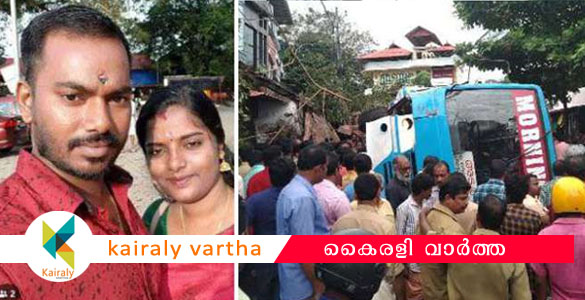 ഡ്രൈ​വ​ര്‍ മ​ദ്യ​ല​ഹ​രി​യി​ല്‍; അടൂര്‍ നഗരത്തില്‍ സ്വകാര്യ ബസ് ഇടിച്ച് യുവദമ്പതികള്‍ക്ക് ദാരുണാന്ത്യം