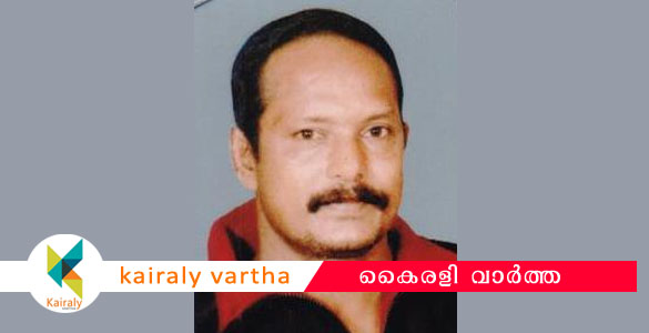 നിര്‍മ്മാണത്തിലിരുന്ന കെട്ടിടത്തില്‍ നിന്ന് കാല്‍വഴുതി വീണ തൊഴിലാളി മരിച്ചു