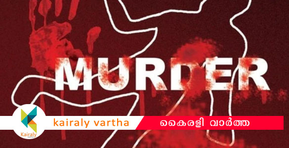 മക്കളെല്ലാം വിദേശത്ത്; ഇ​രി​ങ്ങാ​ല​ക്കു​ട​ ഈ​സ്റ്റ് കോമ്പാ​റ​യി​ല്‍ തനിച്ച് താമസിച്ചിരുന്ന വീ​ട്ട​മ്മ കൊ​ല്ല​പ്പെ​ട്ട നി​ല​യി​ല്‍