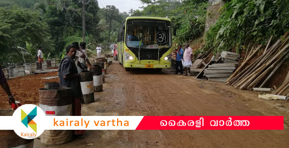 കാഞ്ഞിരപ്പളളി - എരുമേലി സംസ്ഥാന പാതയില്‍ പട്ടിമറ്റം ഭാഗത്ത് കൂടി ഗതാഗതം പുന:രാരംഭിച്ചു