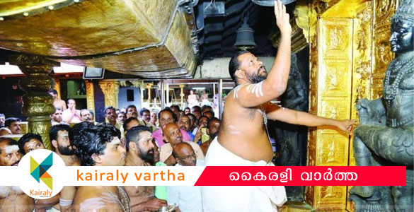 മണ്ഡലകാല തീര്‍ഥാടനത്തിനു തുടക്കം കുറിച്ച് ശബരിമല നട തുറന്നു; ഇനി വ്രതശുദ്ധിയുടെ പുണ്യനാളുകൾ