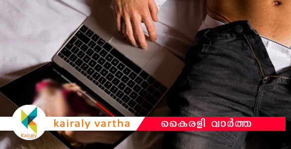 പോണ്‍ സൈറ്റുകളില്‍ വീഡിയോ കാണുന്നവര്‍ ശ്രദ്ധിക്കുക: നിങ്ങളുടെ ദൃശ്യങ്ങള്‍ നാട്ടുകാര്‍ കാണും