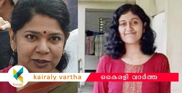 10 വര്‍ഷത്തിനിടെ ജീവന്‍ ഒടുക്കിയത് 52 വിദ്യാര്‍ത്ഥികള്‍; ഫാത്തിമയുടെ മരണം ലോക്‌സഭയില്‍ ഉന്നയിച്ച് കനിമൊഴി