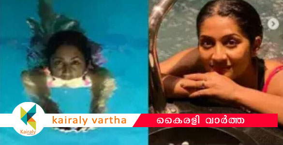 സിം സ്യൂട്ടില്‍ നീന്തി തുടിക്കുന്ന നവ്യാ നായർ: ആരാധകരെ ഞെട്ടിച്ച ഇഷ്ടതാരത്തിന്‍റെ ചിത്രങ്ങൾ വൈറലാകുന്നു