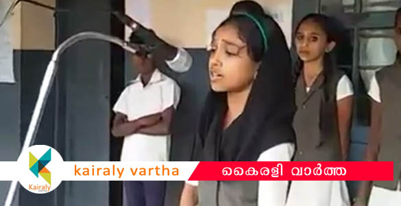 ആ കുട്ടി ഷഹ്ലയല്ല, ഷഹ്നയാണ്; പാമ്പുകടിയേറ്റ് മരിച്ച കുട്ടിയുടേതായി പ്രചരിക്കുന്ന വീഡിയോ വ്യാജം