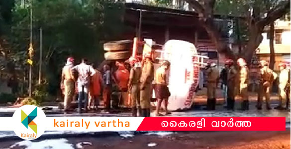 കോ​ഴി​ക്കോ​ട് വ​ട​ക​ര​യി​ൽ ടാ​ങ്ക​ർ ലോറി മറിഞ്ഞു: പെ​ട്രോ​ൾ പരന്നൊഴുകി; വാഹനങ്ങള്‍ വഴിതിരിച്ചുവിട്ടു