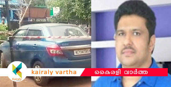 താലൂക്ക് ഓഫീസ് വളപ്പില്‍ കാറിനുള്ളിൽ അസിസ്റ്റന്‍റ് ലേബർ ഓഫീസർ മരിച്ച നിലയിൽ