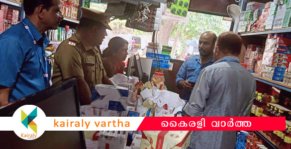 സ്‌കൂള്‍ പരിസരത്തെ പുകയില നിയന്ത്രണം: വ്യാപക നിയമ ലംഘനങ്ങള്‍; താക്കീത് നല്‍കി ജില്ലാ സ്‌ക്വാഡ്