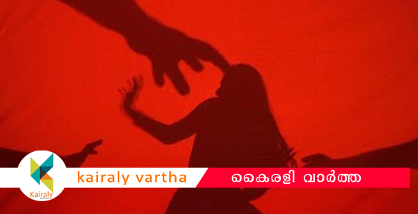 കുളിമുറിദൃശ്യങ്ങള്‍ കാട്ടി 17കാരിയെ പീഡിപ്പിച്ചു: ഇടനിലക്കാരിയടക്കം നാലു പേര്‍ പിടിയില്‍