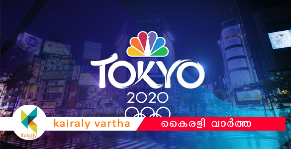 റഷ്യയ്ക്ക് കായികരംഗത്ത് നാലു വര്‍ഷത്തെ വിലക്ക്; ടോക്യോ ഒളിമ്പിക്‌സ് നഷ്ടമാകും