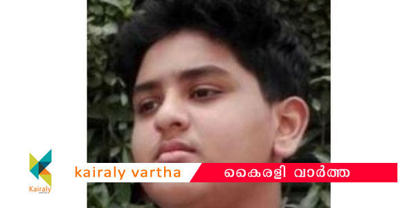 ഖത്തറില്‍ മലയാളിയായ പതിനഞ്ചുകാരന്‍ മരിച്ചു