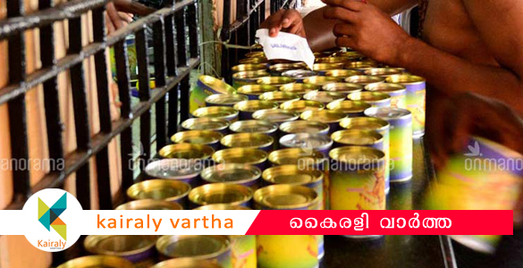 അപ്പവും അരവണയും ഇനി പമ്പയിലും:  പമ്പ ഗണപതി ക്ഷേത്രത്തോട് ചേര്‍ന്ന് മൂന്ന് കൗണ്ടറുകളാണ് പ്രവര്‍ത്തനം തുടങ്ങിയത്