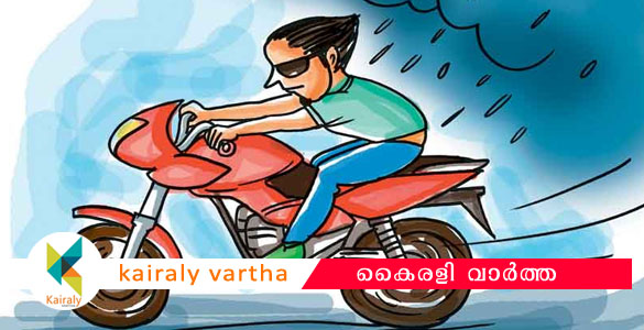 ഫ്രീക്കന്മാരെ 'സ്മാര്‍ട്ട് ട്രേസര്‍' ആപ്പ് വഴി കുടുക്കി ; അഞ്ച് കോളജ് വിദ്യാര്‍ഥികളുടെ വീട്ടില്‍ എത്തി കേസെടുത്തു