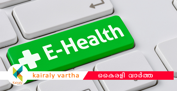 2020 മാര്‍ച്ച്‌ മാസത്തോടെ തിരുവനന്തപുരം സമ്പൂര്‍ണ ഇ-ഹെല്‍ത്ത് ജില്ലയാകും