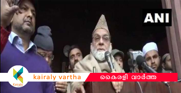 പൗരത്വ നിയമഭേദഗതിക്ക് ഇന്ത്യന്‍ മുസ്ലീങ്ങളുമായി യാതൊരു ബന്ധവുമില്ല: ദില്ലി ഇമാം