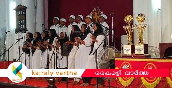 ഇടവകയില്‍ ക്രിസ്മസ് ഗാനം പാടിയത് മുസ്ലീം വേഷത്തില്‍; നടപടി പൗരത്വ നിയമ ബില്ലില്‍ പ്രതിഷേധിച്ച്