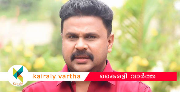 നടി ആക്രമിക്കപ്പെട്ട കേസില്‍ ദിലീപിന്‍റെ വിടുതല്‍ ഹര്‍ജിയില്‍ ജനുവരി നാലിന് വിധി പറയും