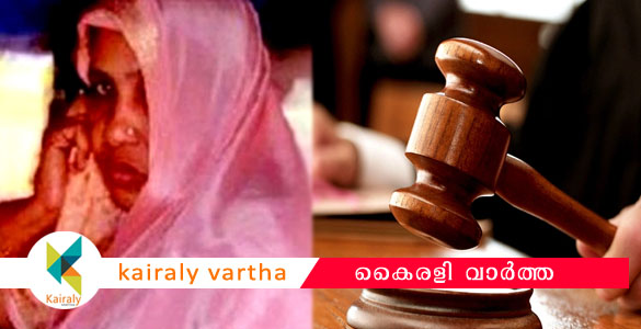 കവിയൂര്‍ കൂട്ടമരണക്കേസ്:  സിബിഐയുടെ നാലാമത്തെ റിപ്പോര്‍ട്ടും കോടതി തള്ളി